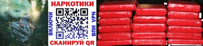 Продажа наркотиков Красавино Cocaine  СОЛЬ  Конопля  АМФЕТАМИН  Гашиш 