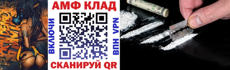 купить наркотик Красавино Amphetamine VHQ