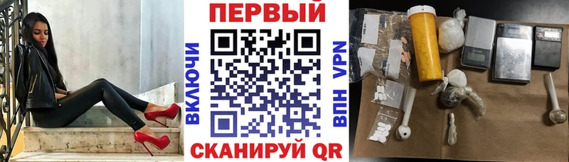 АМФЕТАМИН Розовый Красавино