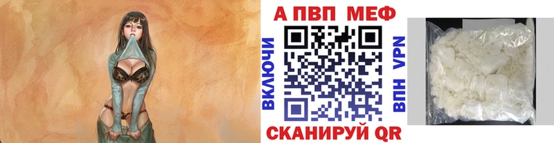 mega вход  Красавино  Alfa_PVP крисы CK 