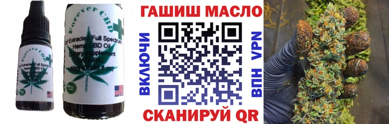 купить наркотик  Красавино  гидра ссылки  Cannafood конопля 