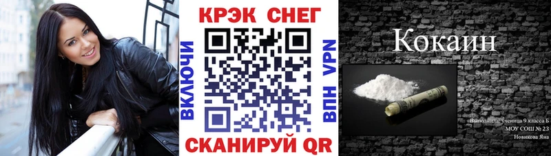 где можно купить   Красавино  Cocaine 99% 