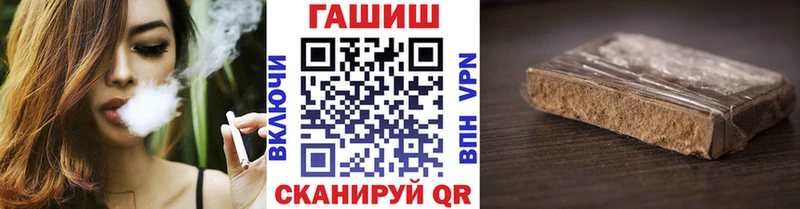 Гашиш ice o lator сайты даркнета телеграм Красавино