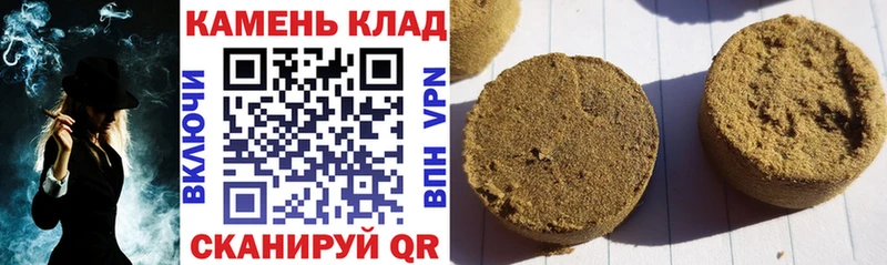 ГАШИШ гашик Красавино