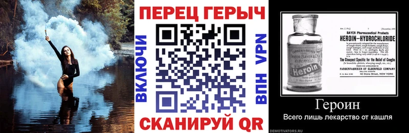 сайты даркнета состав  Красавино  ГЕРОИН Heroin  даркнет сайт 