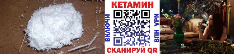 даркнет сайт  Красавино  Кетамин ketamine 