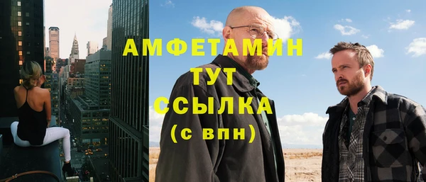 меф Абинск