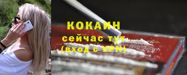 кокаин VHQ Абдулино