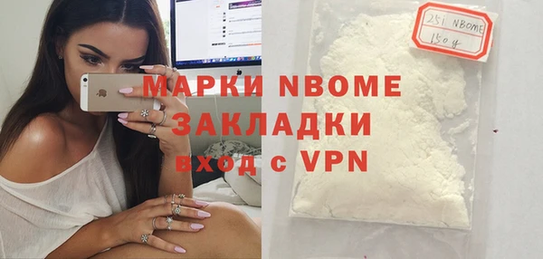 меф Абинск