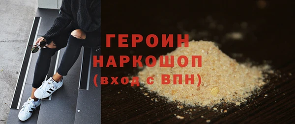 кокаин колумбия Протвино
