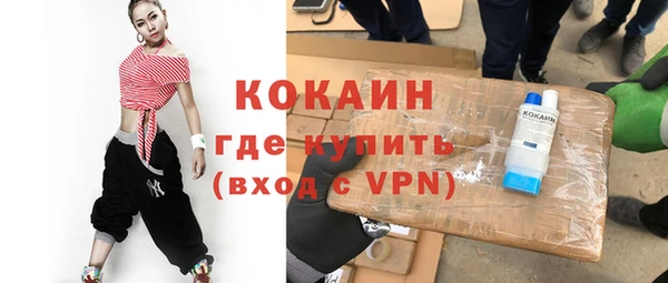 меф Абинск