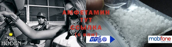эйфоретик Абаза