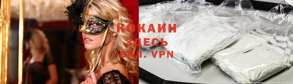 меф Абинск