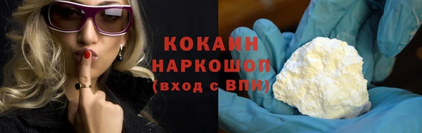 эйфоретик Абаза