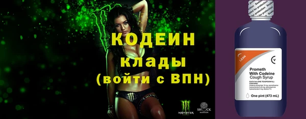 кокаин VHQ Абдулино