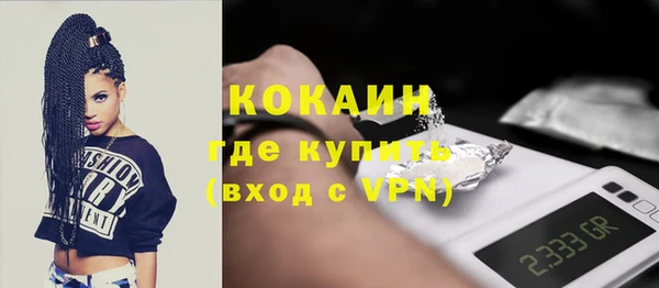 эйфоретик Абаза