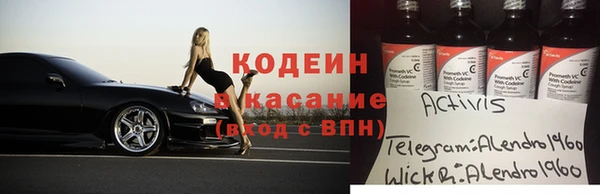 меф Абинск