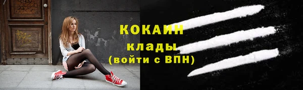 меф Абинск