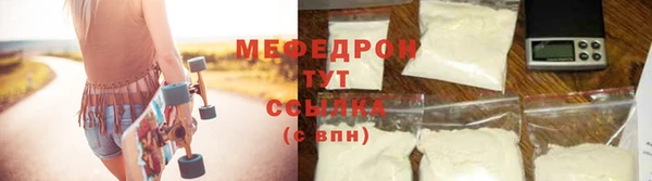 эйфоретик Абаза