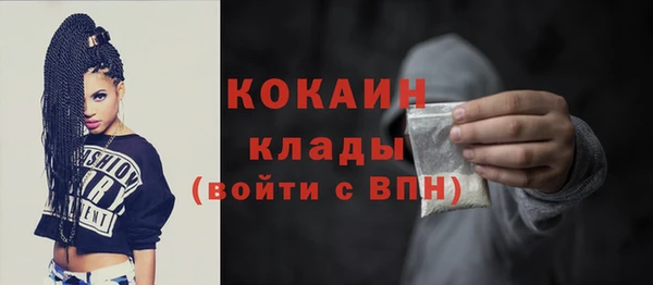 кокаин VHQ Абдулино