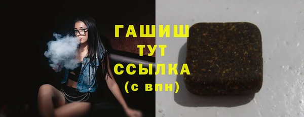 эйфоретик Абаза