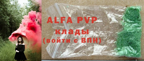 кокаин VHQ Абдулино