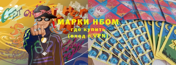 прущие крисы Алексин
