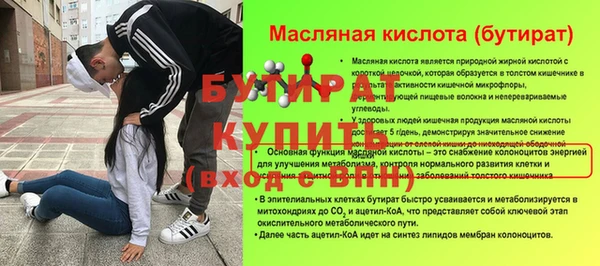 эйфоретик Абаза