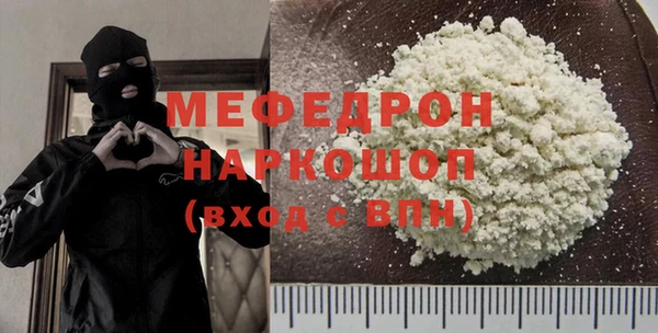 кокаин VHQ Абдулино