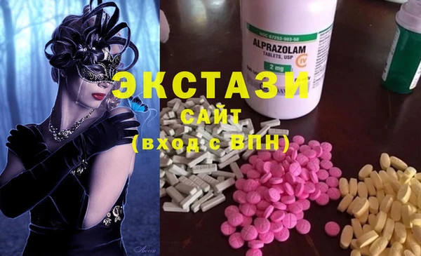 кокаин VHQ Абдулино