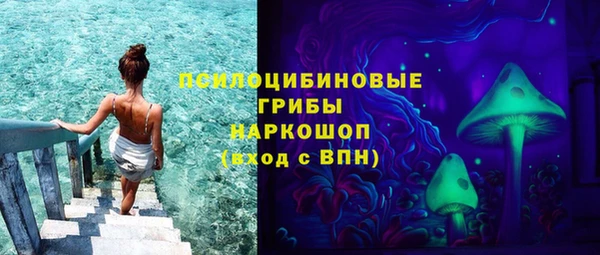 эйфоретик Абаза