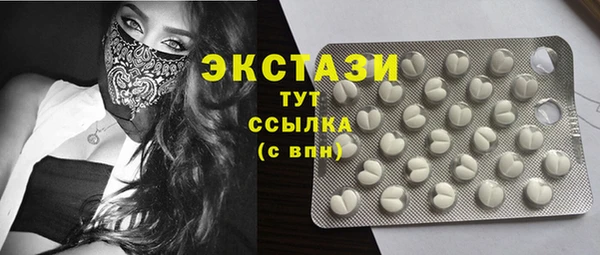 эйфоретик Абаза