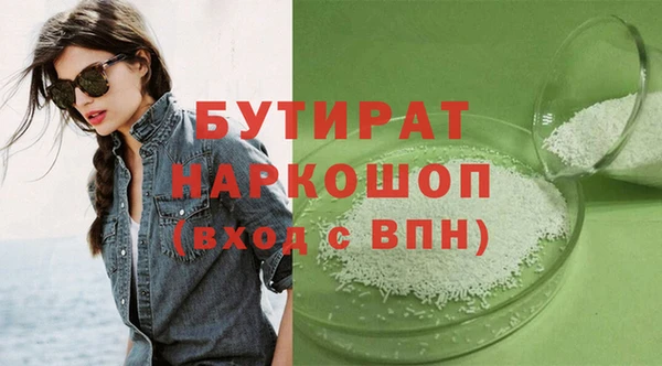ГАЛЛЮЦИНОГЕННЫЕ ГРИБЫ Приозерск