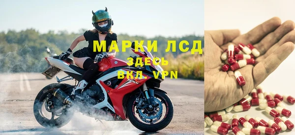 мдма Рославль
