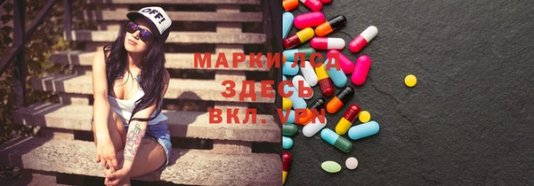 эйфоретик Абаза