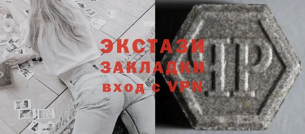 эйфоретик Абаза