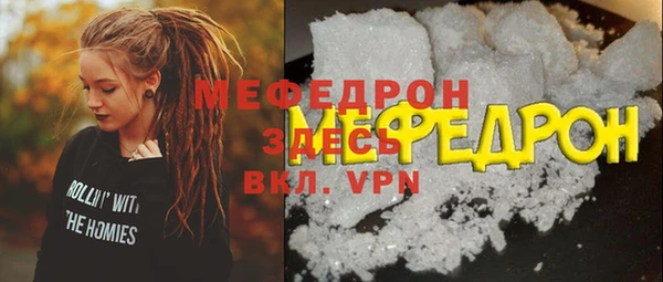 кокаин VHQ Абдулино