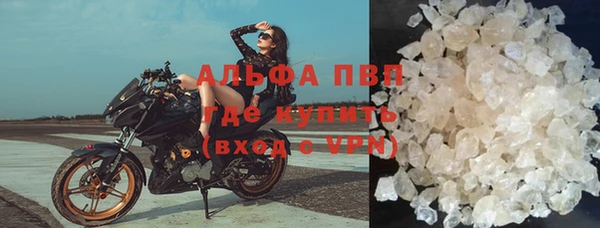 кокаин VHQ Абдулино