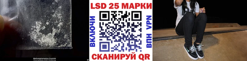 LSD-25 экстази ecstasy  магазин продажи   Красавино 