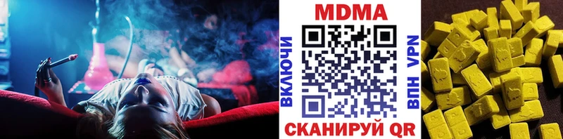 MDMA кристаллы  Красавино 