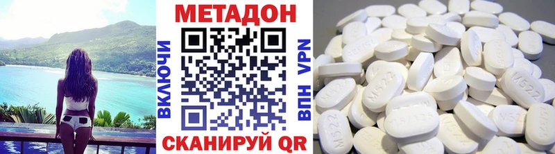 Метадон кристалл  даркнет сайт  Красавино 