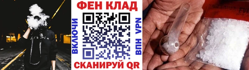 цена   Красавино  Первитин витя 