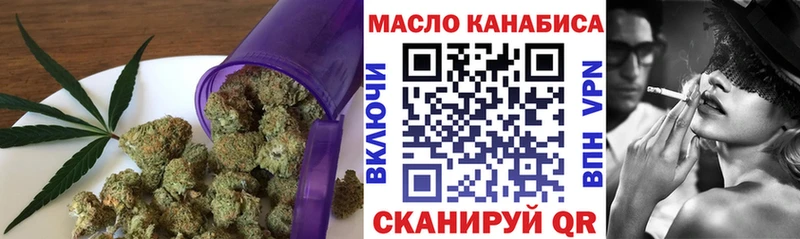 Дистиллят ТГК гашишное масло Красавино