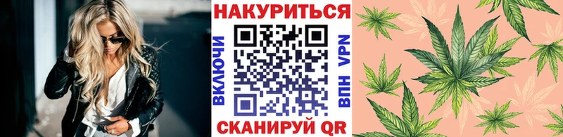 МАРИХУАНА Bruce Banner  Красавино 